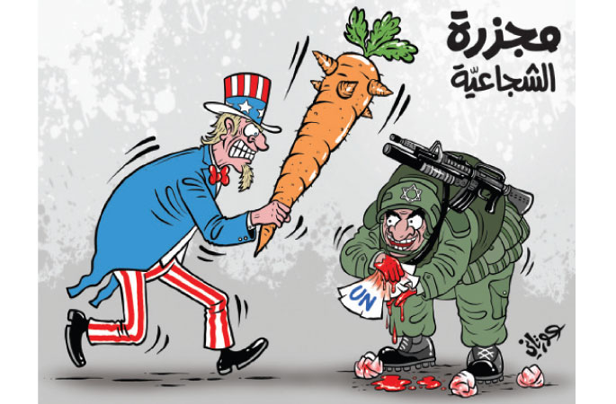 دانلود کاریکاتور,عکس کاریکاتور,کاریکاتور,غزه,فلسطین,رژیم صهیونیستی,قدس,جنگ,چماق,هویج,سازمان ملل,نسل کشی,جنایت جنگی,شجاعیه,آمریکا
