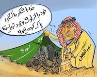 کاریکاتور,دانلود کاریکاتور,عکس کاریکاتور,تروریست,داعش,عراق,سوریه,عربستان,سعود الفیصل,تکفیریها,جنایات,جارو,فرش