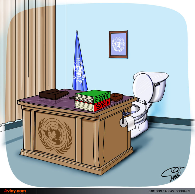 سازمان ملل متحد,کار واقعی سازمان ملل,توالت فرنگی,پشت میز سازمان ملل,دخالت سازمان ملل در مصر,گند کاری های سازمان ملل,آرم سازمان ملل,پرچم سازمان ملل,سازمان ملل در مصر,سازمان ملل در سوریه 