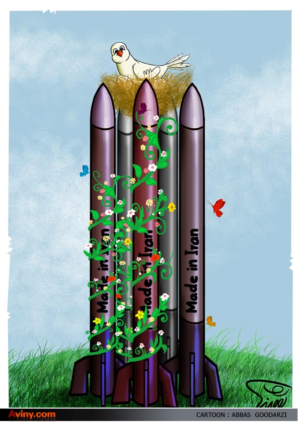 دانلود کاریکاتور,دانلود عکس,کاریکاتور,امنیت,آرامش,صلح,موشک,بمب,بالستیک,ایران