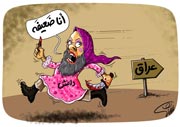 داعش,فرار,زنانه,لباس زنانه,آرایش,ضعیفه,عراق,دانلود کاریکاتور,عباس گودرزی,تروریست,جنگ,عکس کاریکاتور,رژ لب
