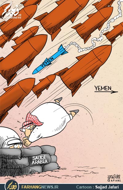 دانلود عکس,دانلود کاریکاتور,عکس کاریکاتور,موشک,عربستان,یمن,موشک اسکاد,آژیر,جنگ,یمنی