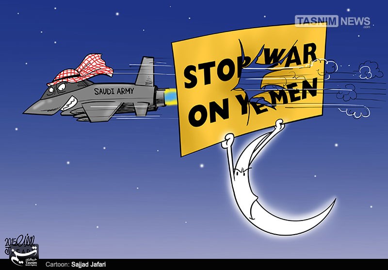 دانلود کاریکاتور,عکس کاریکاتور,کاریکاتور,رمضان,یمن,عربستان,جنگ,سعودی,ماه رمضان,آتش بس