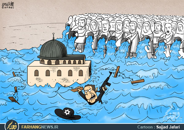 دانلود کاریکاتور,عکس کاریکاتور,کاریکاتور,وحدت,آزادی,فلسطین,اسرائیل,سطل,آب,سطل آب