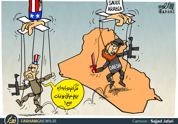 دانلود کاریکاتور,عکس کاریکاتور,داعش,آمریکا,عربستان سعودی,عراق,تروریست,جنایت,عروسک,خیمه شب بازی,اشغال