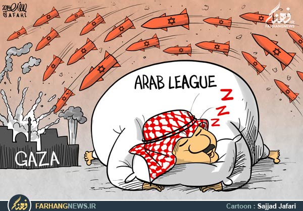 کاریکاتور,دانلود کاریکاتور,عکس کاریکاتور,عرب,سران عرب,خواب,غزه,بمب,موشک,اسرائیل,فلسطین,سجاد جعفری,کشته,زخمی,انفجار,مواد منفجره,غفلت,حملات,شهید