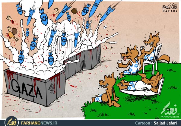 کاریکاتور,دانلود کاریکاتور,عکس کاریکاتور,گرگ,موشک,بمب,غزه,فلسطین,حماس,سجاد جعفری,بمب,موشک,سدروت,اسرائیل,تشویق,تماشا,تماشاچی,سینما,خبرنگار