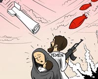 کاریکاتور,دانلود کاریکاتور,عکس کاریکاتور,یمن,سعودی,سازمان ملل,جنگ,بمباران,جنگنده,شورای امنیت