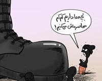 دانلود عکس,دانلود کاریکاتور,عکس کاریکاتور,محاصره,داعش,کرم,افغانستان,عراق,اسرائیل,تکفیری