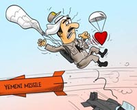 دانلود عکس,دانلود کاریکاتور,عکس کاریکاتور,ژنرال,مرگ,یمن,عربستان,موشک اسکاد,هلاکت,فرمانده