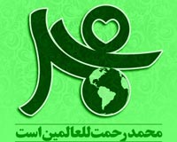 love,muhammad,download,picture,I love Muhammad,lovers,lovers of Muhammad,poster,image,prophet