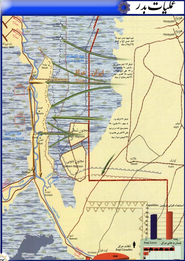 دفاع مقدس,هفته دفاع مقدس,عملیات,عملیات زمینی,عملیات های دفاع مقدس,سپاه پاسداران,ایران,نقشه عملیات,کربلا,بدر