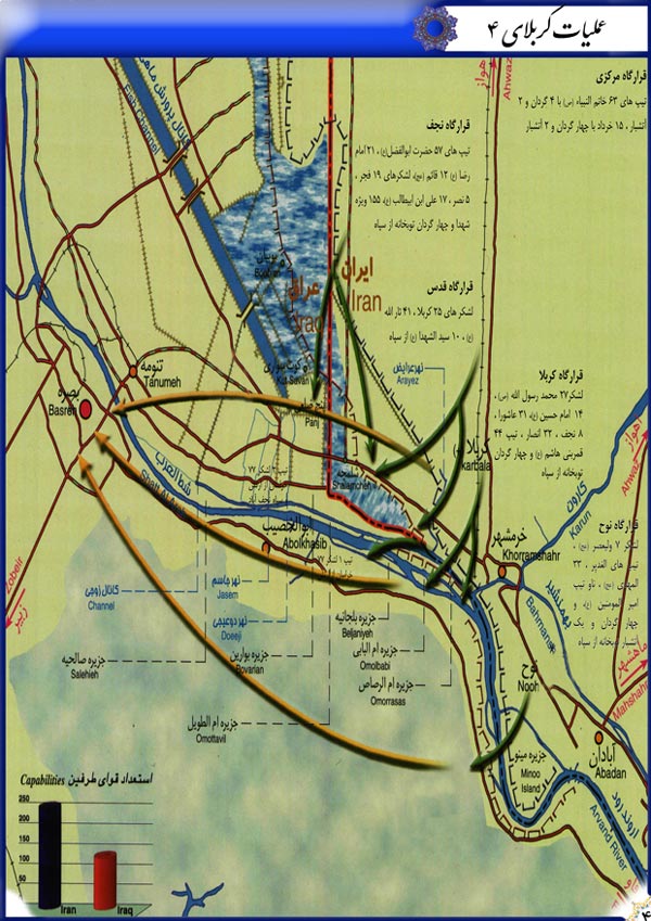 دفاع مقدس,هفته دفاع مقدس,عملیات,عملیات زمینی,عملیات های دفاع مقدس,سپاه پاسداران,ایران,نقشه عملیات,کربلا,بغداد