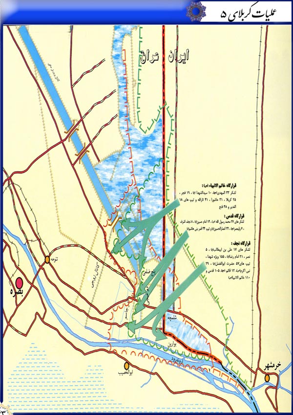 دفاع مقدس,هفته دفاع مقدس,عملیات,عملیات زمینی,عملیات های دفاع مقدس,سپاه پاسداران,ایران,نقشه عملیات,کربلا,یازهرا