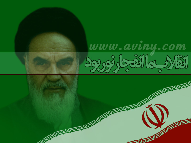 ویژه نامه,ویژه نامه انقلاب,انقلاب,دهه فجر,فجر,22 بهمن,بهمن,والپیپر انقلاب اسلامی,wallpaper,والپیپر
