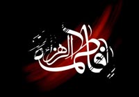 ویژه نامه,حضرت زهرا,فاطمه زهرا,شهادت حضرت زهرا,شهادت حضرت فاطمه,ویژه نامه حضرت زهرا,ویژه نامه شهادت,فاطمه,زهرا,فاطمیه