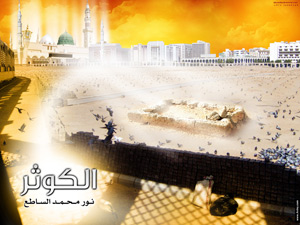 فاطمه,زهرا,حضرت زهرا,حضرت فاطمه,wallpaper,ولادت حضرت زهرا,ولپیپر حضرت زهرا,زن,روز زن,والپیپر