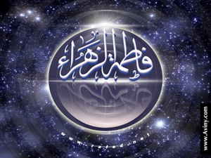 فاطمه,زهرا,حضرت زهرا,حضرت فاطمه,wallpaper,ولادت حضرت زهرا,ولپیپر حضرت زهرا,زن,روز زن,والپیپر