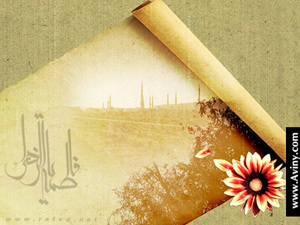 فاطمه,زهرا,حضرت زهرا,حضرت فاطمه,wallpaper,ولادت حضرت زهرا,ولپیپر حضرت زهرا,زن,روز زن,والپیپر
