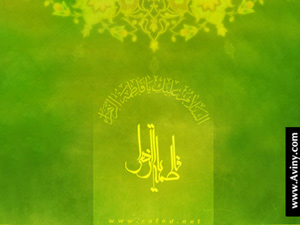 فاطمه,زهرا,حضرت زهرا,حضرت فاطمه,wallpaper,ولادت حضرت زهرا,ولپیپر حضرت زهرا,زن,روز زن,والپیپر