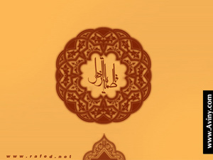فاطمه,زهرا,حضرت زهرا,حضرت فاطمه,wallpaper,ولادت حضرت زهرا,ولپیپر حضرت زهرا,زن,روز زن,والپیپر