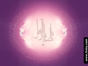 فاطمه,زهرا,حضرت زهرا,حضرت فاطمه,wallpaper,ولادت حضرت زهرا,ولپیپر حضرت زهرا,زن,روز زن,والپیپر