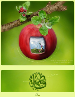 فاطمه,زهرا,حضرت زهرا,حضرت فاطمه,wallpaper,ولادت حضرت زهرا,ولپیپر حضرت زهرا,زن,روز زن,والپیپر