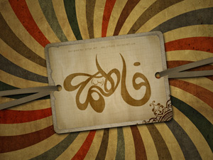 فاطمه,زهرا,حضرت زهرا,حضرت فاطمه,wallpaper,ولادت حضرت زهرا,ولپیپر حضرت زهرا,زن,روز زن,والپیپر
