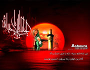 حبیب ابن مَظاهر (مُظَهَّر) اَسَدی