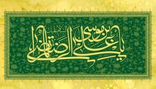 والپیپرهای ولادت امام رضا , عکس های با کیفیت از ضریح امام رضا , حرم امام رضا 