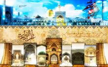 والپیپرهای ولادت امام رضا , عکس های با کیفیت از ضریح امام رضا , حرم امام رضا 