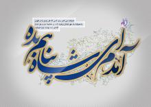 والپیپرهای ولادت امام رضا , عکس های با کیفیت از ضریح امام رضا , حرم امام رضا 