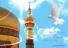 والپیپرهای ولادت امام رضا , عکس های با کیفیت از ضریح امام رضا , حرم امام رضا 