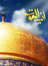 والپیپرهای ولادت امام رضا , عکس های با کیفیت از ضریح امام رضا , حرم امام رضا 