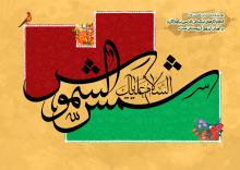 والپیپرهای ولادت امام رضا , عکس های با کیفیت از ضریح امام رضا , حرم امام رضا 