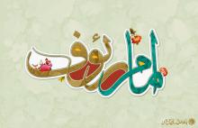 والپیپرهای ولادت امام رضا , عکس های با کیفیت از ضریح امام رضا , حرم امام رضا 