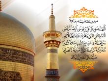 والپیپرهای ولادت امام رضا , عکس های با کیفیت از ضریح امام رضا , حرم امام رضا 