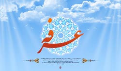 والپیپر,تصویر,عکس,دانلود پوستر,روز عرفه,عرفه,دعای عرفه,تصویر با کیفیت,پوستر,عکس پوستر