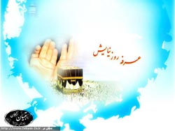 والپیپر,تصویر,عکس,دانلود پوستر,روز عرفه,عرفه,دعای عرفه,تصویر با کیفیت,پوستر,عکس پوستر