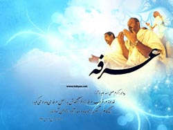 والپیپر,تصویر,عکس,دانلود پوستر,روز عرفه,عرفه,دعای عرفه,تصویر با کیفیت,پوستر,عکس پوستر