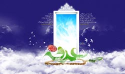والپیپر,تصویر,عکس,دانلود پوستر,روز عرفه,عرفه,دعای عرفه,تصویر با کیفیت,پوستر,عکس پوستر