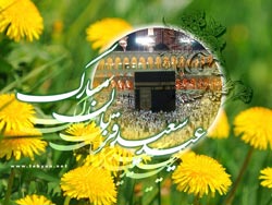 والپیپر,تصویر,عکس,دانلود پوستر,عید قربان,قربانی,عید سعید قربان,تصویر با کیفیت,پوستر,عکس پوستر