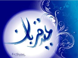 والپیپر,تصویر,عکس,دانلود پوستر,عید قربان,قربانی,عید سعید قربان,تصویر با کیفیت,پوستر,عکس پوستر