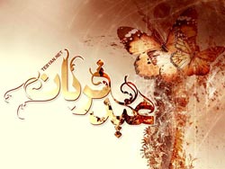 والپیپر,تصویر,عکس,دانلود پوستر,عید قربان,قربانی,عید سعید قربان,تصویر با کیفیت,پوستر,عکس پوستر