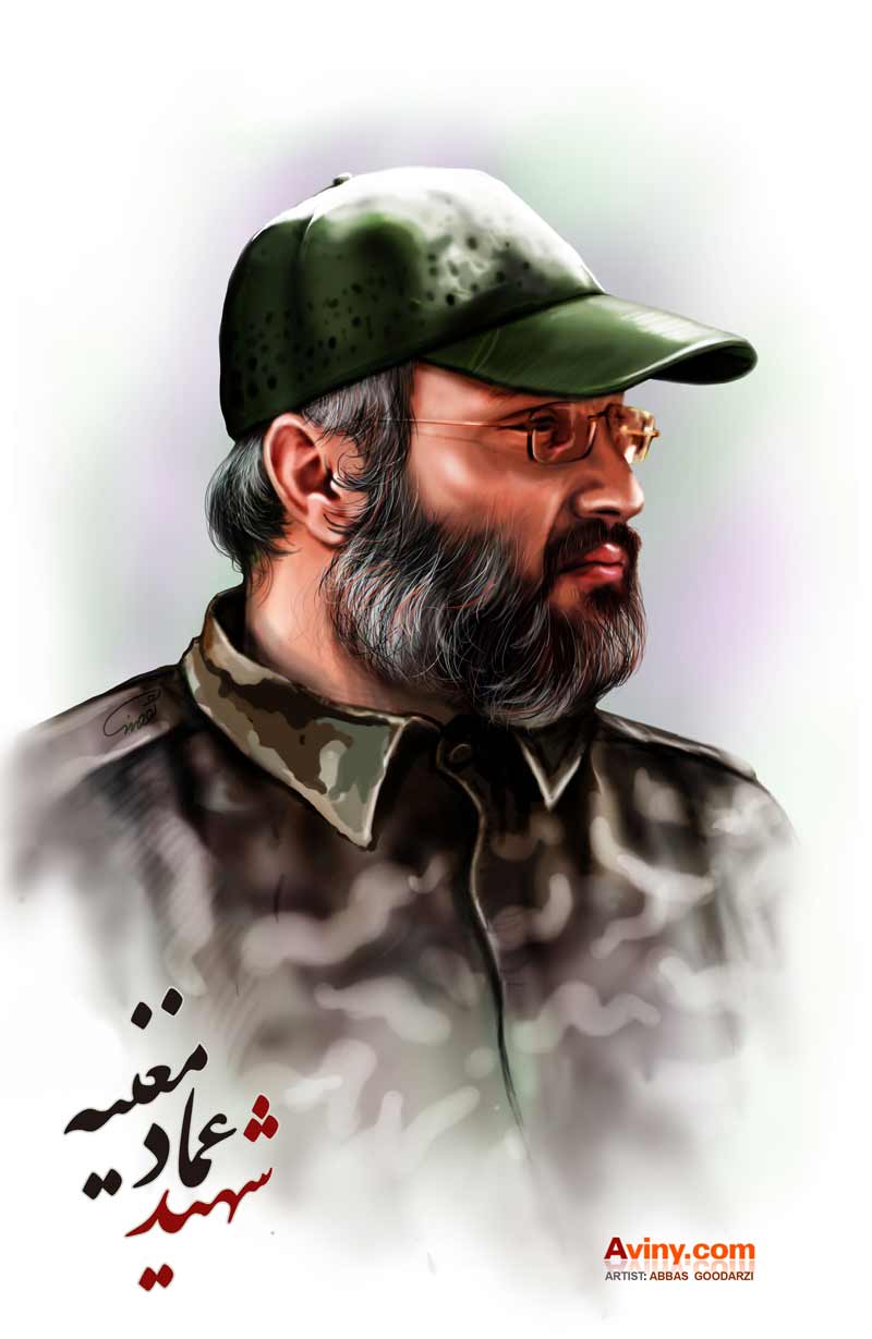 شهید عماد مغنیه,حزب الله,سید حسن نصر الله,فرمانده حزب الله,حاج عماد,موساد,لبنان,تصویر سازی,عباس گودرزی,حاج رضوان