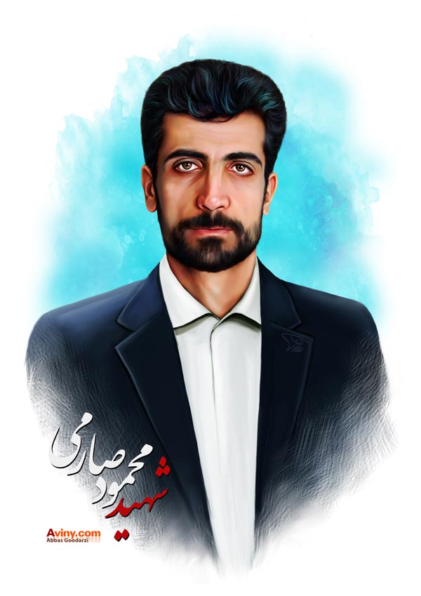 شهید,نقاشی چهره,شهید محمود صارمی,شهید صارمی,خبرنگار,افغانستان,روز خبرنگار,17 مرداد,دانلود عکس,عکس چهره