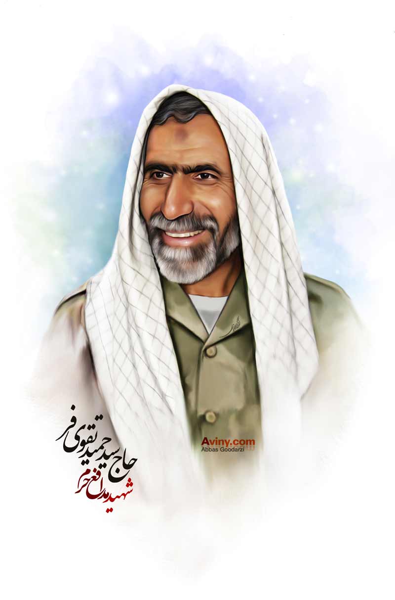 شهید سید حمید تقوی فر,شهیدمدافع حرم,شیعه,نقاشی چهره,عکس چهره,مدافع حرم,تصویر سازی,حلب سوریه,شهید,دانلود عکس