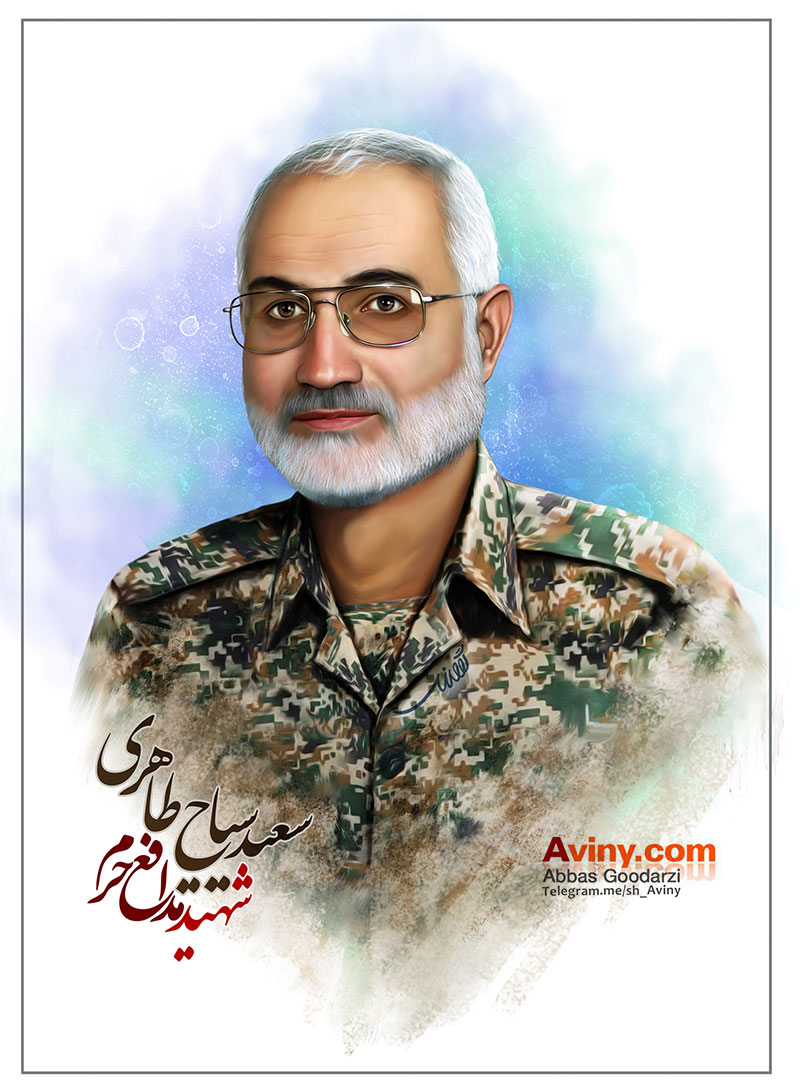 شهید حاج سعید سیاح طاهری,شهیدمدافع حرم,شیعه,نقاشی چهره,عکس چهره,مدافع حرم,تصویر سازی,حلب سوریه,شهید,دانلود عکس