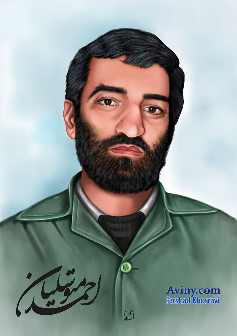 سپاه,مریوان,فرمانده,حاج احمد متوسلیان,متوسلیان,جاوید الاثر,تصویر سازی,نقاشی چهره,عباس گودرزی