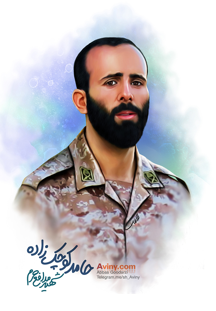 شهید مدافع حرم حامد کوچک زاده,شهید کوچک زاده,مدافع حرم,فرمانده,سوریه,جنگ,تصویر سازی,نقاشی چهره,منتظر,عباس گودرزی,حلب,شهادت,